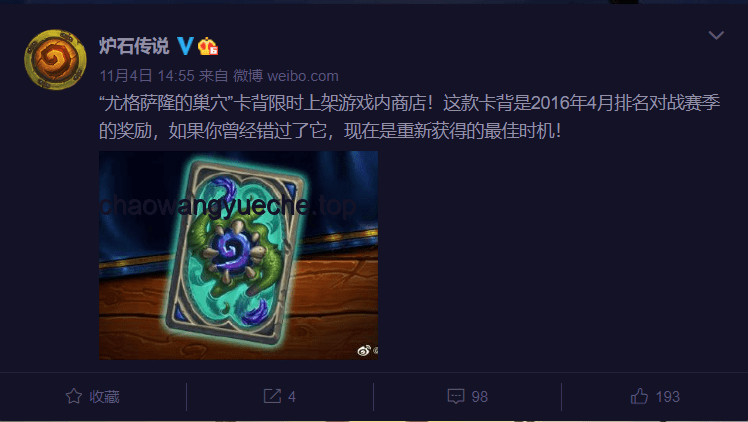 “心怀热爱，共抵未来！”——520阴阳师IP发布后的趋势预测
