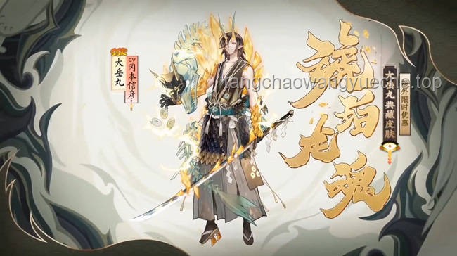 “心怀热爱，共抵未来！”——520阴阳师IP发布后的趋势预测